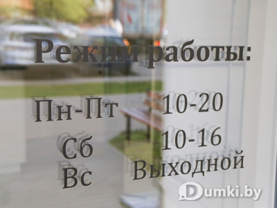 Фото компании