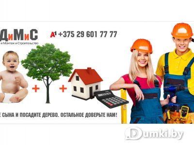 Фото компании