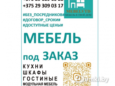 Фото компании