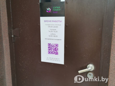 Фото компании