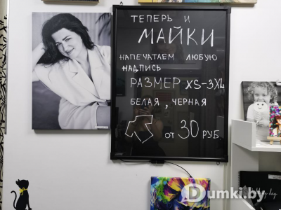 Фото компании