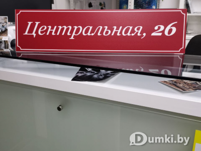 Фото компании