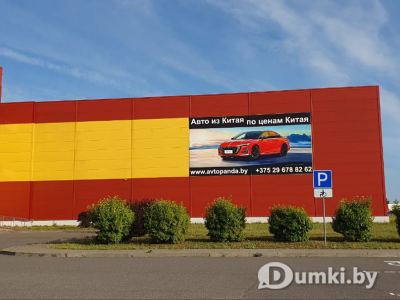 Фото компании