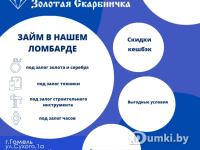 Фото компании