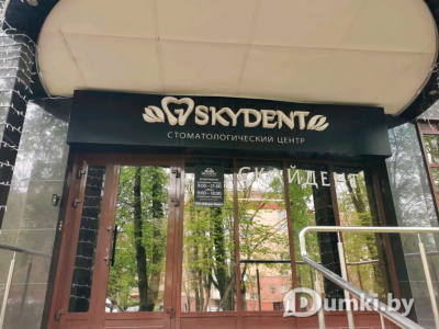 Фото компании