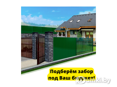 Фото компании