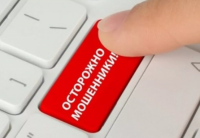 Фото новости