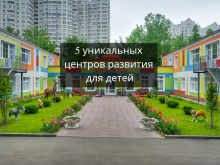 Изображение новости